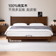 Genji Wood Language Selected All Solid Wood Bed Modern Simple Rubber Wood Solid Wood Bed Nordic Log Style Small Apartment Second Bed Rubber Wood Walnut Color Solid Wood Bed 1.5*2.0 Meters (Excluding Mat)