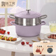 Tie Gongfang enamel steamer cast iron micro-pressure stew pot single-layer steamer household soup pot non-stick enamel porridge pot enamel pot + steamer (Linglong Purple) 26cm