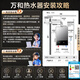 Vanward gas water heater 13L natural gas constant temperature household JSQ25-13A3 PRO national subsidy 15% ECO energy saving, gas saving and wind resistance OCC door-to-door installation