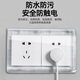 Bohuida socket waterproof cover type 86 double two-position stick-on kitchen bathroom toilet switch box cover splash-proof and dust-proof protective cover type 86 double-transparent