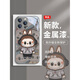 MPPMCK suitable for LABUB Apple 17 promax mobile phone case labubu17 women 15 Promax new iPhone 13 internet celebrity 16 trendy brand 12Pro cartoon 14pm cute xs creation iPhone 7 [Phantom gray] Happy kitten-BL168681G