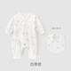 Musheng cotton is polite for pregnant mothers. New customers 39 yuan. Musheng cotton spring and summer newborn one-piece harem and autumn clothes for babies. 100% cotton for all seasons. 59cm. 1-3 months old. Recommended 3.5-6.5kg.