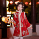 Anneyol Girls' Cheongsam New Year's Eve Costume Winter Chinese Style Children's New Year Hanfu Skirt Thickened Winter Style Red 130