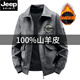 JEEP SPIRIT New Genuine Leather Jacket Men's Spring and Autumn Coat Lapel Korean Style Casual Loose Trendy Spring and Autumn Casual Men's Jacket Q Brown Regular XL 125-140Jin Jin is equal to 0.5 kg