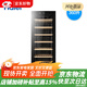 Haier 171-bottle red wine cabinet constant temperature large-capacity wine cellar wine cabinet home refrigerated ice bar electronic thermostatic cabinet refrigerator black