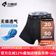 Lampada Cycling Suit Men's Road Mountain Bike Cycling Underwear Shorts Summer Breathable Shock Absorbing Silicone Pad Seamless Cycling Underwear L (65-75kg)
