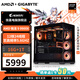 GIGABYTE 5080 host AMD core display 9800X3D/9900X/9950X assembled computer e-sports game machine black myth rendering design desktop computer with an R9 9900X core display host