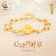 Zhen Shang Silver Chinese Gold Four Leaf Clover Silver Bracelet Women's Bracelet Light Luxury Niche Birthday Gift Commemorative Gift for Girlfriend and Wife S925