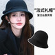 Yunju top hat black hat women's autumn and winter Hepburn style high-end fisherman hat Western Internet celebrity retro French basin hat Hepburn style woolen hat black