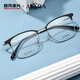 Mingyue lens Atana fashion eyebrow wire frame lens fitting myopia glasses with degree glasses ultralight lens frame A841 C2 matte black with Mingyue flat light anti-blue light lens
