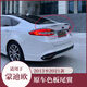 Litian Mondeo modified rear wing is suitable for 1321 models without punching. The original model is thickened with paint and decorated with fixed wind wing. The original model is thickened with 13 to 21 Mondeo rear wings. Elegant white pure white. Ford Mondeo 2013-2021 models.
