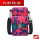 Shantou Lincun 2025 New Large Screen Mobile Phone Bag Women's Shoulder Crossbody Coin Purse Cloth Bag Small Backpack Arm Bag Hand Purple with Headphone Hole