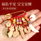 Jinshuitang Taishan straight hair baby pin peach wood baby fright sword children's amulet to suppress shock and prevent shock cinnabar pendant health and safety supreme version