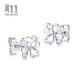 Chow Sang Sang Pt950 Platinum Four Leaf Clover Platinum Stud Earrings 83980E Pricing