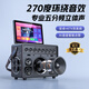 SANSUI A32 outdoor karaoke special home ktv audio set karaoke all-in-one machine home singing complete equipment mobile smart bluetooth guitar folk instrument speaker