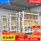 Shanwei storage shelves multi-layer storage racks household storage racks warehouse supermarket cargo racks gray and white 100*40cm four layers