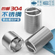 Ye Yu 304 stainless steel wire screw sleeve, wire brace, thread repair protective sleeve, thread turnbuckle M12*1.75-1.5D 100 pieces