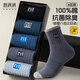 Cotton socks for men, 100% pure cotton, antibacterial and deodorant, autumn and winter mid-calf breathable business casual black stockings 6 pairs