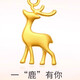 Jinxu pure gold-wrapped silver 999 deer necklace new pendant Valentine's Day gift for girlfriend + AU750 necklace (gold layer one deer has you single pendant
