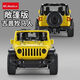 Newqi simulation car model off-road car model convertible Jeep Wrangler boys and girls pull back small toy car pendulum New product recommendation Jeep Wrangler-Convertible version