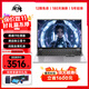 Jiji 30% subsidy for college students 2025 laptop Core i9 + 4060 independent graphics 64G all-round laptop programming design to improve performance thin and light e-sports gaming laptop E-sports equipment full blood pressure Core i9 + independent graphics / play Black Wukong 32G large memory + 1TB ultra-fast solid state luxury gift package