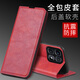 隆虹小米红米K70至尊版手机壳RedmiK70Ultra保护套翻盖式皮套磁吸插卡支架款5G男女软硅胶全包防摔外壳 红米K70至尊版【磁吸款翻盖皮套】爵士黑