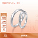 PROMESSA Platinum Ring Xingyu Diamond Star Track Ring Couple Ring Women's 94708R 12 Circles