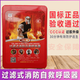 Tongrubi fire mask 3C certified anti-virus, anti-smoke and fire-retardant mask hotel Zheyou Wangan escape self-rescue breathing Tangneng mask (3C certified)