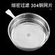 Jingpu Flying Oil Pot Stainless Steel Filter Household Covered Oil Bottle Kitchen Oil Storage Filter Artifact Lard Residue Oil Storage Tank 304 Food Grade Extra Thick Model Small Size Approximately 2Jin Jin is equal to 0.5kg Bakelite handle