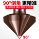 XinGong chamfering knife 90 degrees new nano-coated single-edged three-edged chamfering tool stainless steel countersunk head enlarged countersink drill bit containing cobalt and hardened three-edged 4.5*90 degrees
