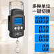50kg portable electronic scale with tape measure, rechargeable portable scale, crane scale, express scale, luggage scale, fishing scale, Chinese unit/rechargeable + battery dual-use model/with tape measure