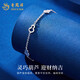 Lao Fengxiang pt950 platinum bracelet for women, platinum lucky gourd chain bracelet, Valentine's Day birthday gift for girlfriend and wife, platinum lucky gourd bracelet, about 6g, brand gift box