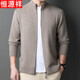 Hengyuanxiang 100% pure wool sweater autumn and winter new men's stand-up collar cardigan zipper thick warm solid color sweater sweater