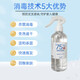 300ml 75% alcohol disinfectant spray skin and clothing sterilization ethanol 75 degrees household indoor cleaning 300ML*4 bottles total 1200ML 1 nozzle (affordable package)
