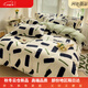 Mercury series home textiles 180 count 100% cotton four-piece set printed pure 100% cotton small fresh three-piece bed sheet bed sheet sleeping room Macabaka 100% cotton bed sheet style 1.8m four-piece set 100% cotton
