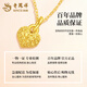 Lao Fengxiang 18K gold love pendant for women, versatile pure K gold heart-shaped birthday gift for wife, Mid-Autumn Festival gift for girlfriend, 18K gold love pendant, free silver chain, total weight about 0.1g