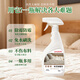 Juqi Selected Technology Fabric Mildew Remover 500ml Mildew Remover, Mattress Curtains, Home Special Mildew Remover