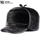 Youthful, middle-aged and elderly men's winter and autumn velvet thickened warm ear protection old man hat dad grandfather old man duck cap black large ear protection one size 54-60cm