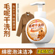 Yi Lianjie woolen coat dry cleaning agent to remove oil stains and stains, washable woolen cashmere cleaning and decontamination artifact 310ml