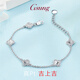 GsunGPT950 platinum four-leaf clover bracelet for women, platinum fashionable shiny five-flower bracelet, can be customized as a gift for your girlfriend. Priced by gram, please contact customer service before bidding.