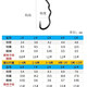 Dali Ma Zi double hook tension anti-bite resistant finished crucian carp white striped small fish flip hook to prevent falling off 1.0 sub-line + No. 5 hook Dali Ma sub-line automatic flip hook 6 sets specializing in wild fishing