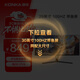 KONKA 29-inch hairtail screen quasi-2K 100Hz high-brush monitor low blue light wide viewing angle IPS e-sports gaming office computer display KM2960FI