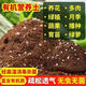 Universal plant nutrient soil for growing vegetables, succulent pothos seedlings, fertilizer soil for flowers, organic soil 2Jin Jin is equal to 0.5kg, selected high-grade nutrient soil, universal type