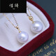 Xiqi Freshwater Pearl Large Pendant Round White Single Pendant Necklace Clavicle Chain Necklace for Girlfriend Accessories + Chain 12-13mm