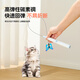 ZanChong fully automatic rotating butterfly cat teasing stick rechargeable cat toy with suction cup base to relieve boredom, self-pleasure, touch vibration