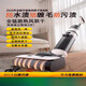 BMOI TINECO floor washing machine, the same type of floor washing machine, suction, mopping, sweeping and mopping all-in-one robot, household fully automatic cleaning smart three-in-one electric mop, standard version 200000pa suction power + 1 set of consumables