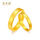 Jin Zhifu wide version plain gold ring for men and women, solid gold ring for husband and wife as a Valentine's Day gift for men and women, 11 rings, about 3.9 grams (refund more or make up less)