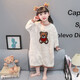 Girls autumn and winter flannel nightgown baby girl home clothes cute children girls coral velvet pajamas thickened sleeping bag off-white high density jacquard bear nightgown 90