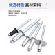 Jinggong aluminum core blind rivets iron rivets open round head large cap countersunk head rivets M2/2.4/3/4/5/6mm M2*4 (100 pieces) Aluminum color