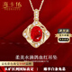 Haikai 18 gold k necklace women's diamond necklace high-end luxury red gemstone Valentine's Day birthday gift 50 points ruby necklace (including gemstones)